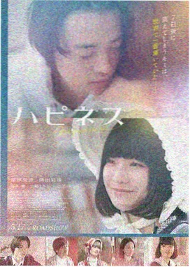 超级恋人漫画主角林知夏人物设定